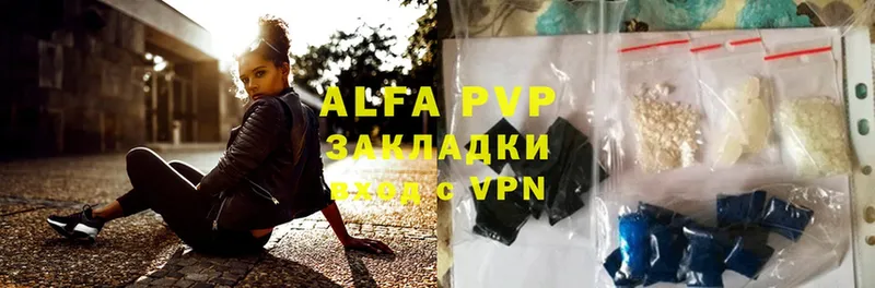 A PVP VHQ  купить наркотики цена  Анжеро-Судженск 